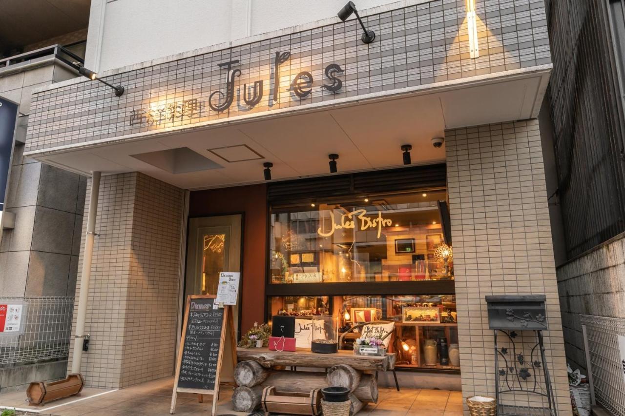 Japan Hinata Hotel 池下駅徒歩2分 1LDK 50平米 8名 Nagoya Bagian luar foto